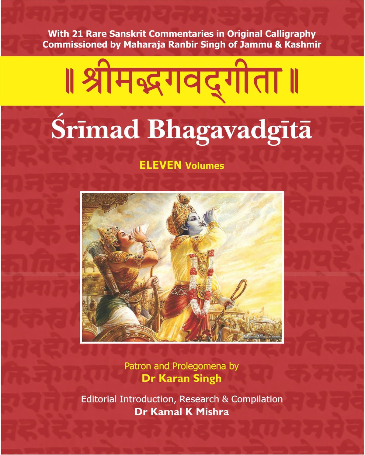 Srimad Bhagavadgita
