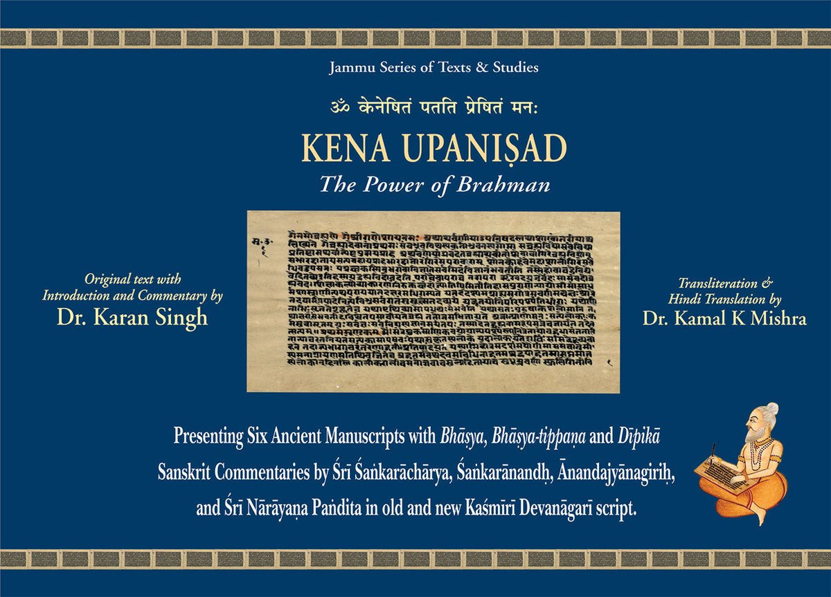 Kena Upanisad