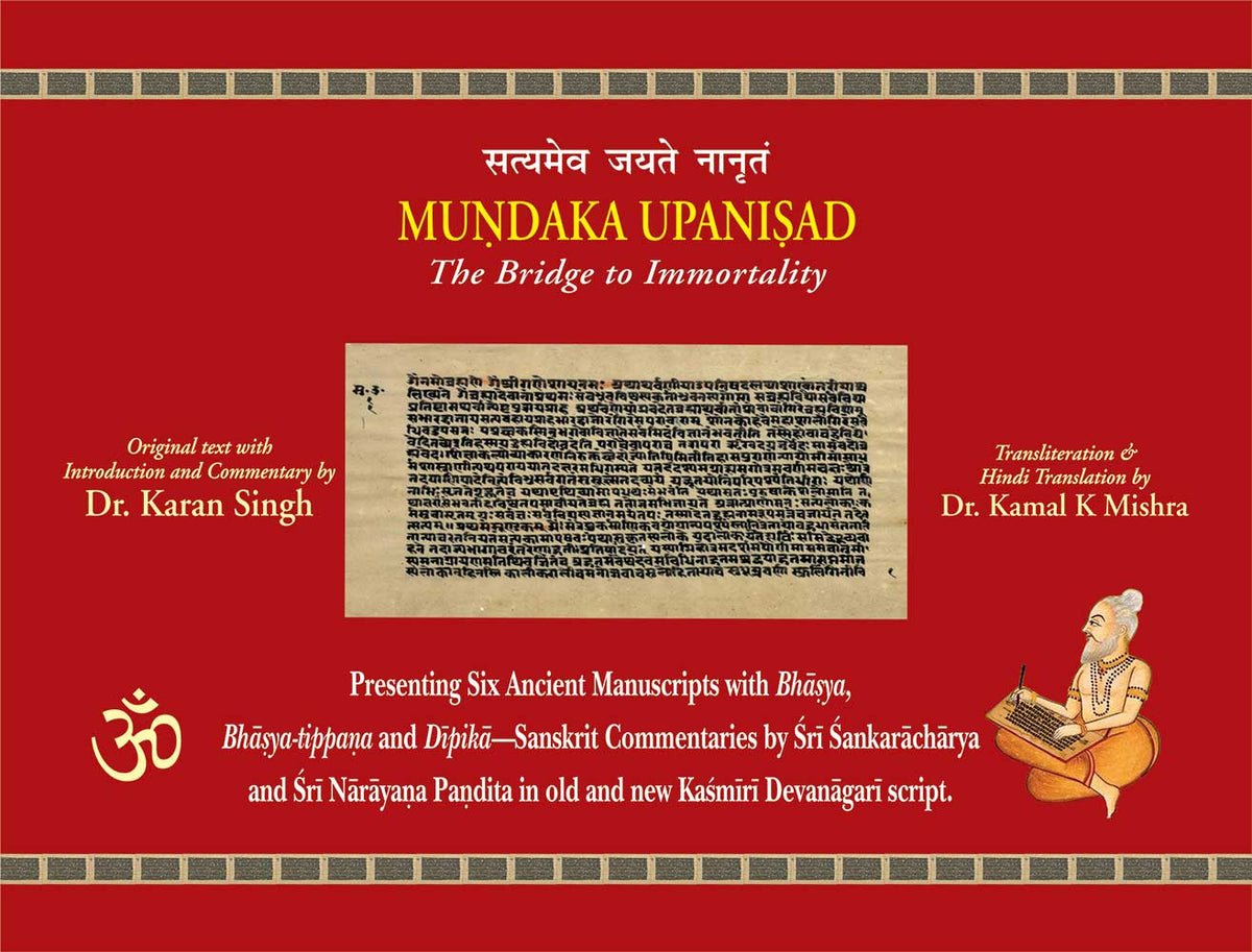 Mundaka Upanisad